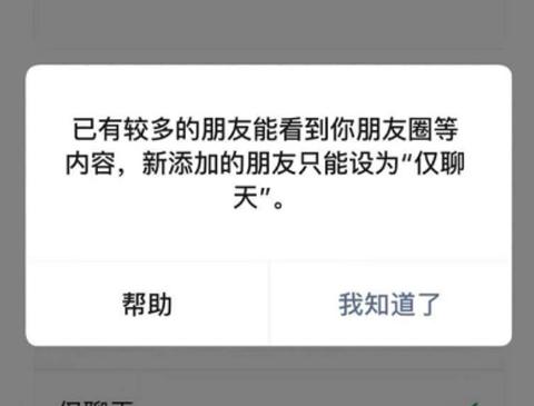 图标