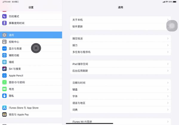 试用ipad Os之后 我发现真的 知乎