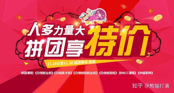 培训机构常见的7种有效招生策略活动形式 - 知乎