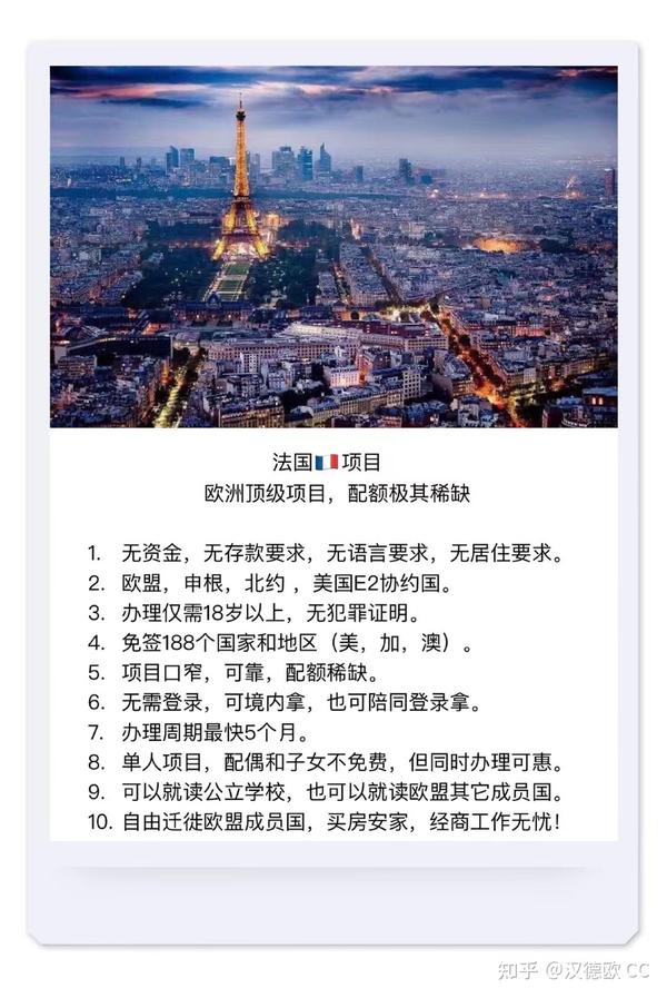 为什么欧盟公民能自由迁徙各成员国？