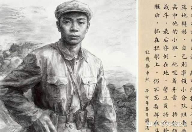 七,蔡申熙1906年生,原名蔡升熙,湖南醴陵人,黄埔一期.