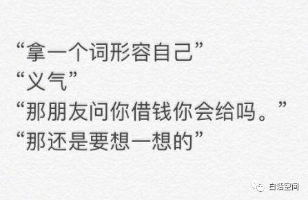 谈情你不是我你怎么知道我信不信你