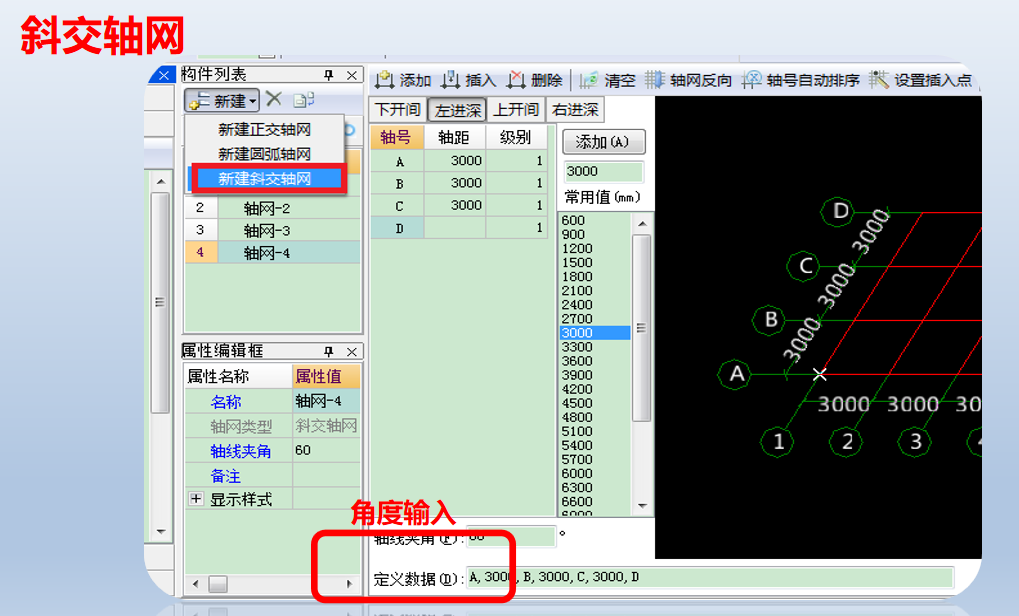 广联达安装算量全面解读,帮你一步一步学会广联达,原来这么简单