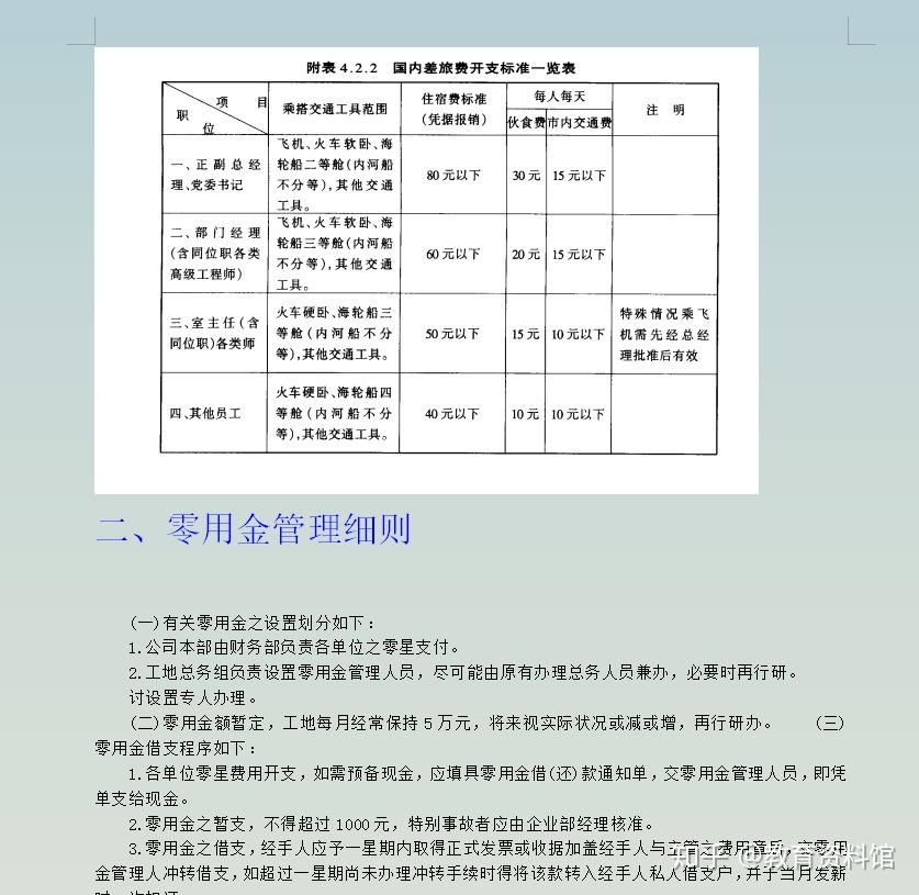 v2-ec7ddd80330cc1f029d6a5f6f05a99ee_r.jpg