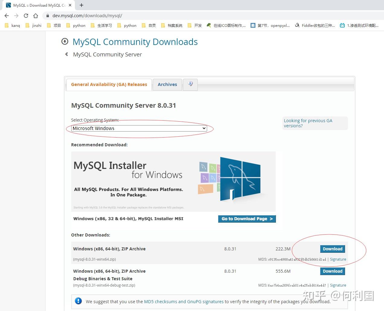 mysql8.0免安装(直接配置版本) - 知乎