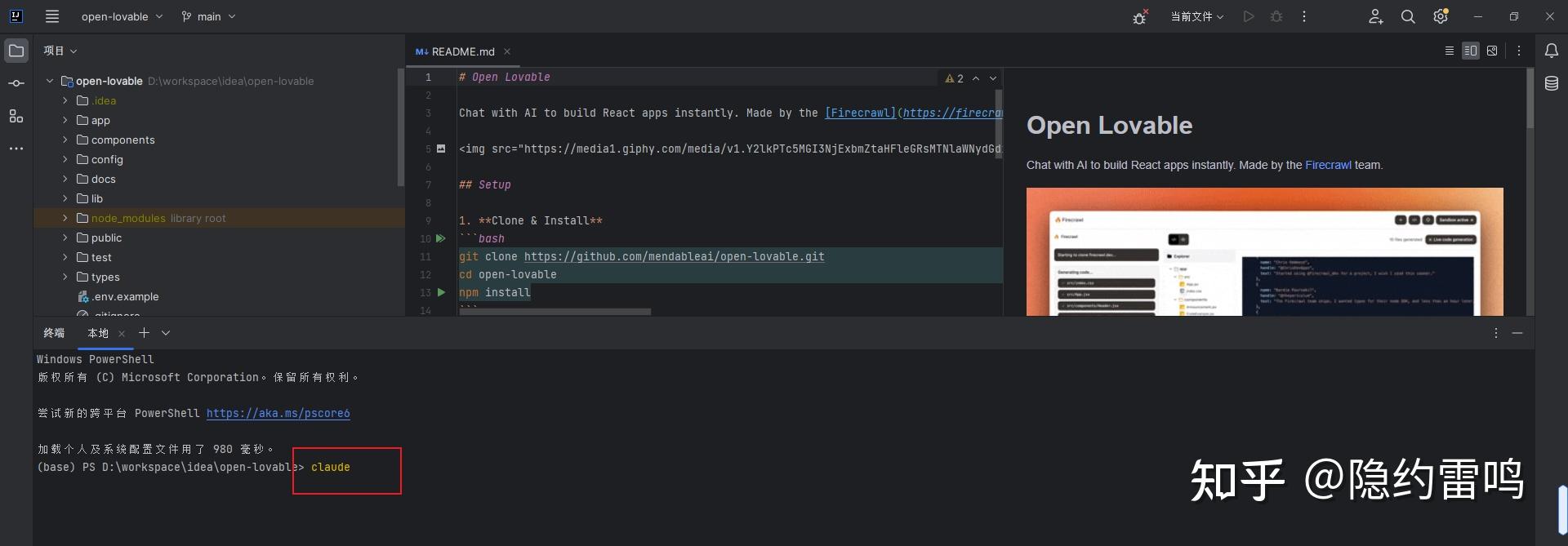 windows 环境 Claude Code安装和使用记录 - 知乎