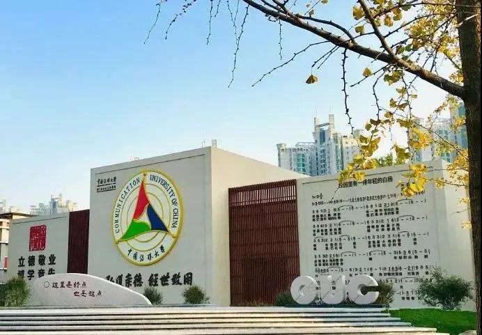 北广之星初战捷报来袭喜讯不断