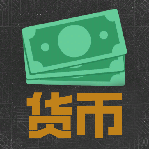 模拟农场25 货币更改 模组(支持RMB显示)v1.0