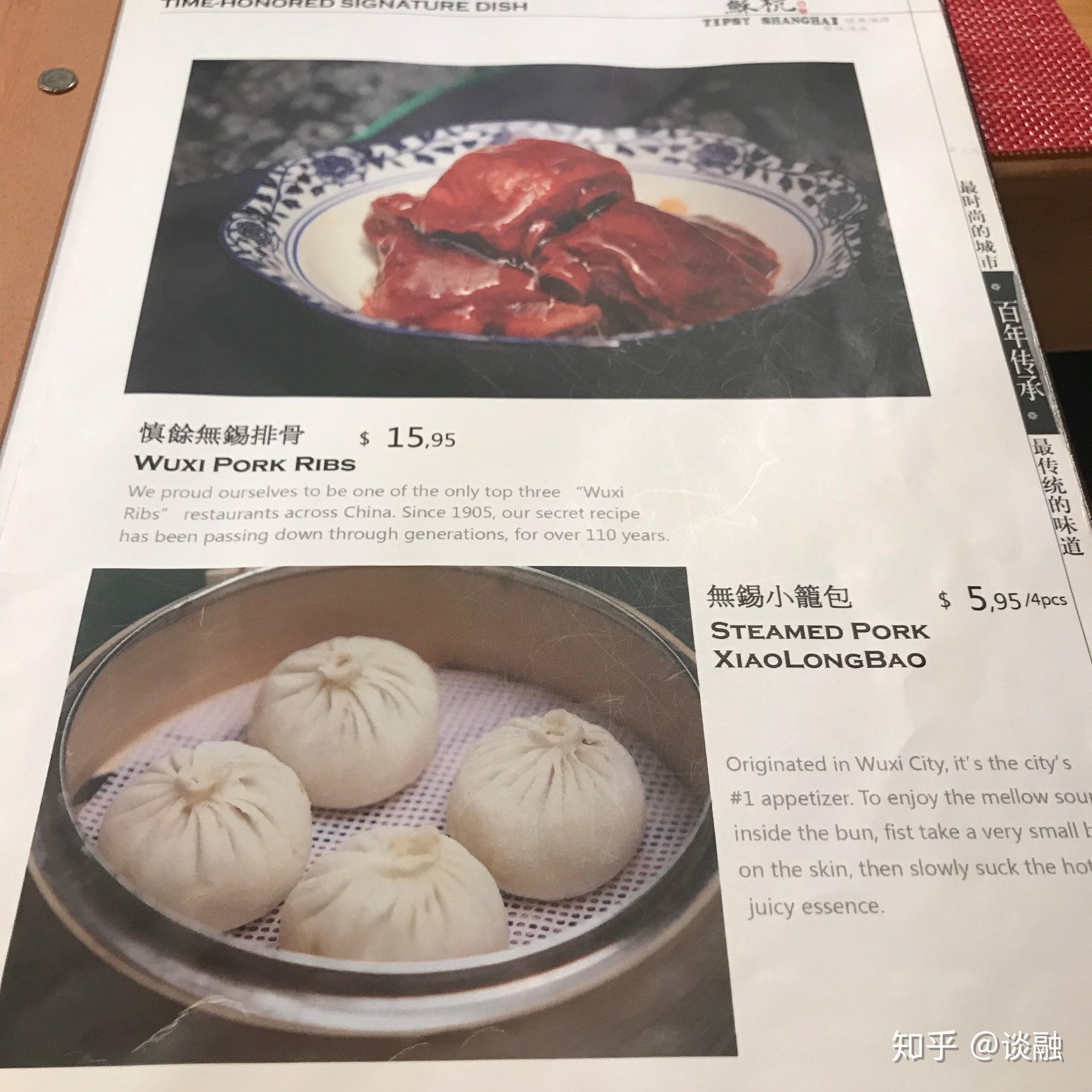 哪里买到正宗无锡小笼包 v2-ec8624d653a99965117329a92879d906_r.jpg
