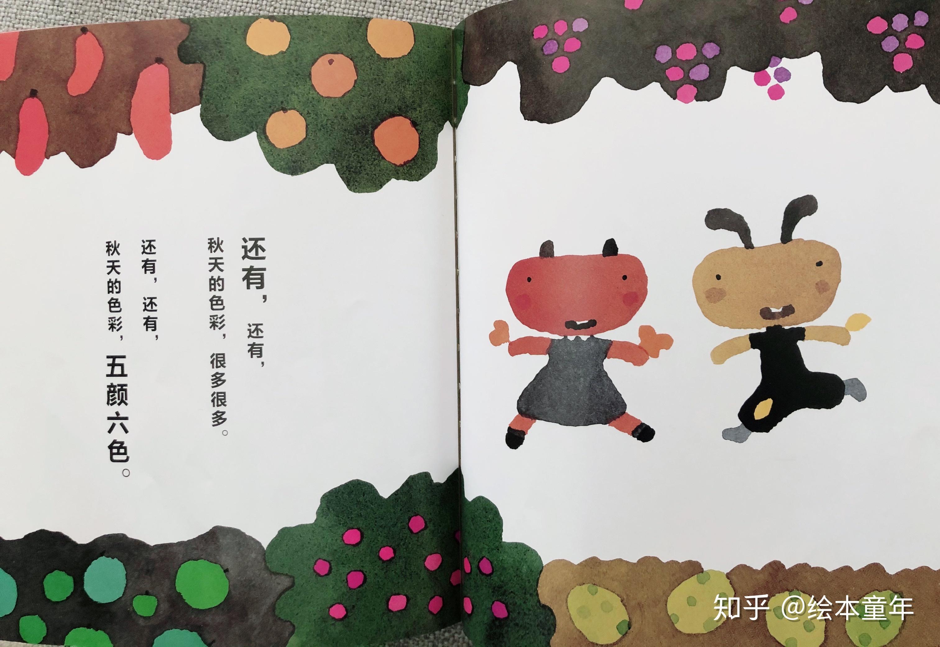 冬天的蓬松冬天的温暖五味太郎是我特别喜欢一位绘本作家,他说"孩子们