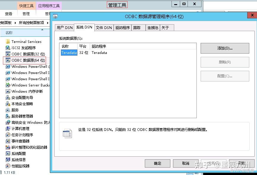 Mysql Odbc 5.3 Unicode Driver 