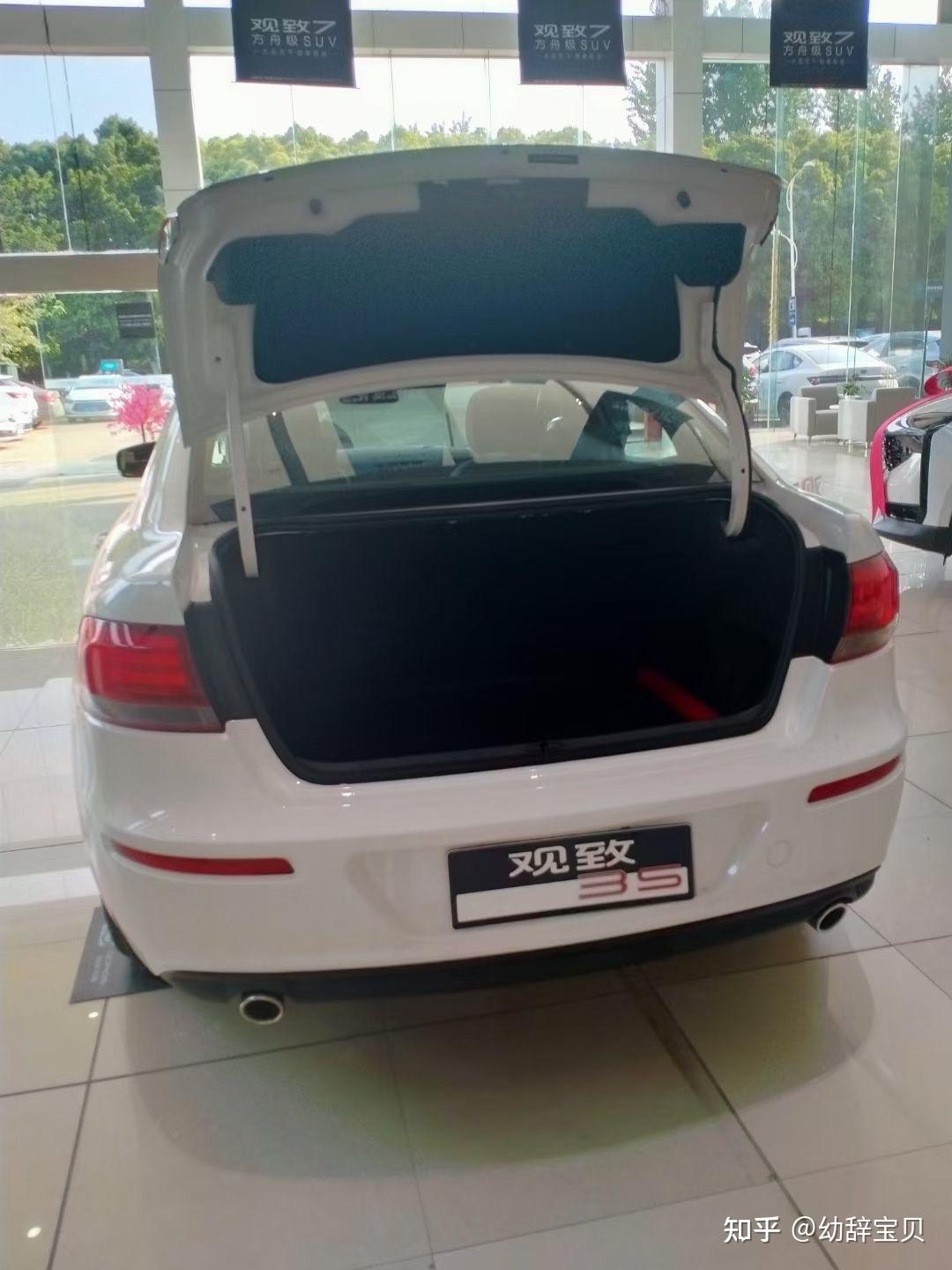观致3 - 知乎