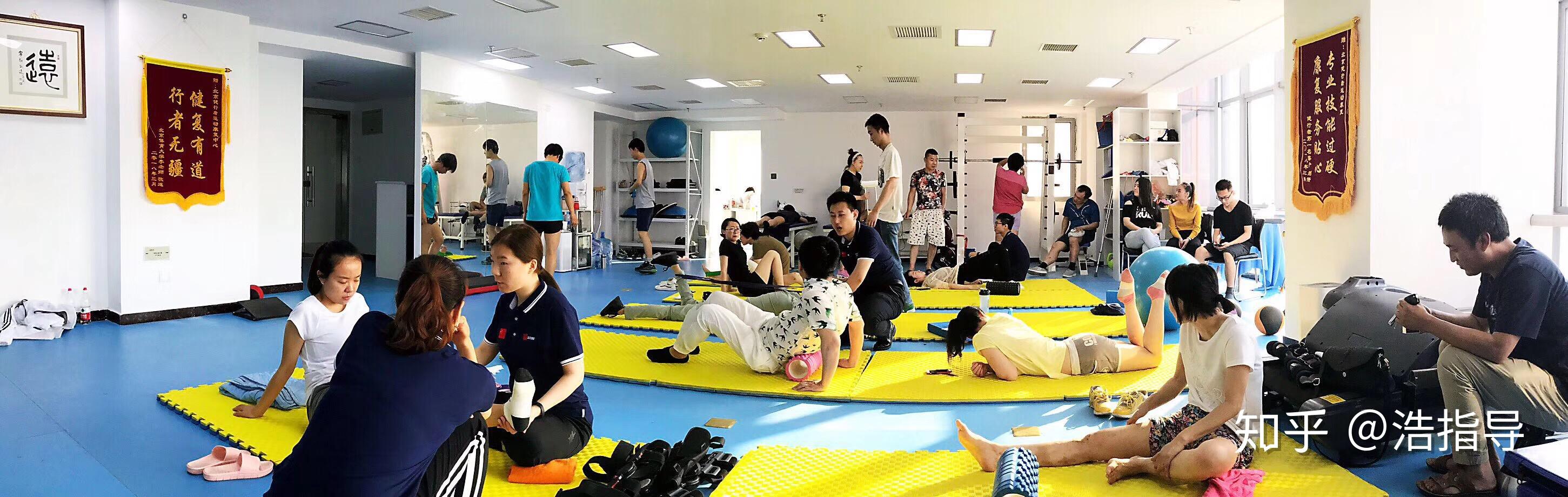 健行者运动康复中心简介 - 知乎