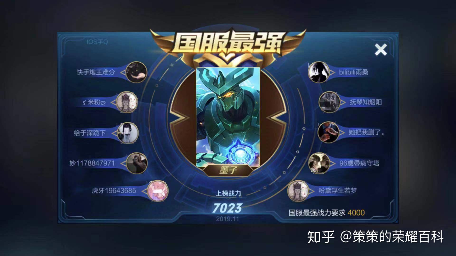 王者荣耀国服榜一墨子深度教学清线技巧搭配闪现三种炮法