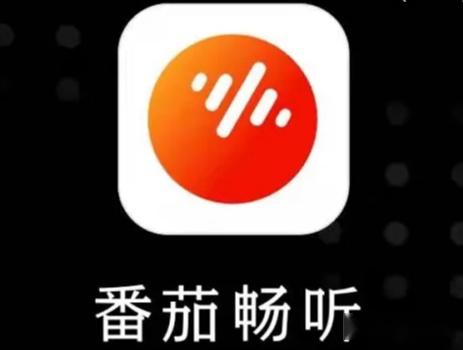 番茄畅听全自动抢红包项目,单号一天10 知乎