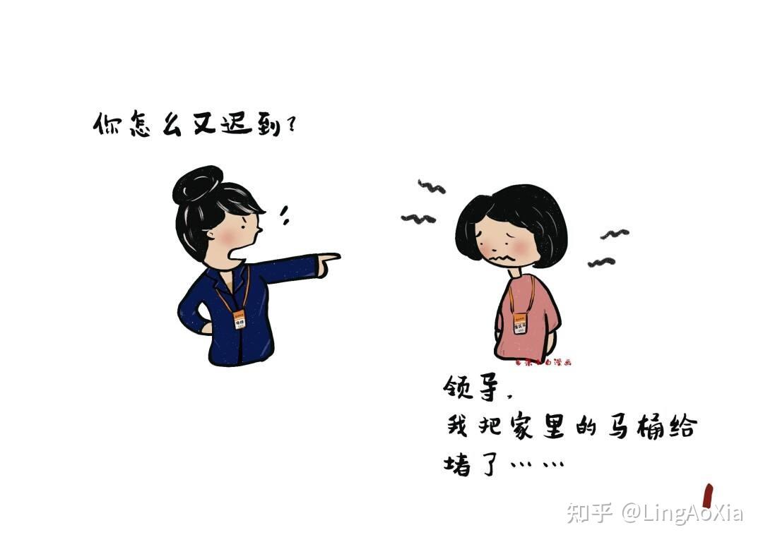 运用非暴力沟通助你在生活职场谈判一臂之力