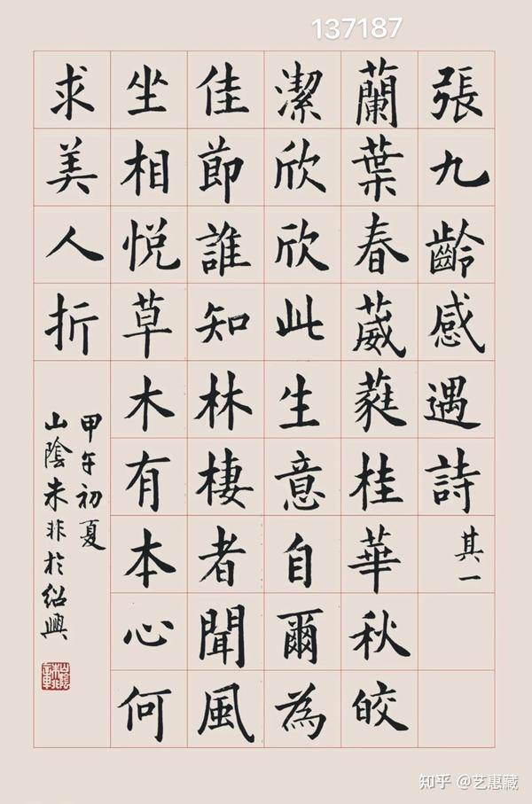 未使用朱印泥芯州姜思序堂1点景徳鎮製代中国古玩時代物文房四宝-
