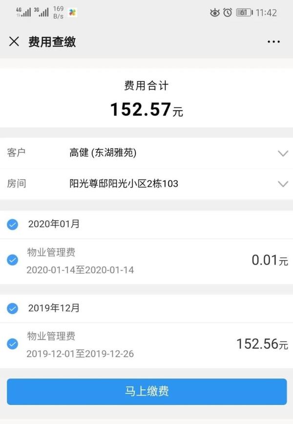 聚合支付方案有哪些_聚合支付方案设计_聚合支付方案