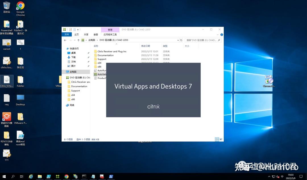 citrixvirtualappsanddesktops72203ltsr虚拟云桌面单机教程