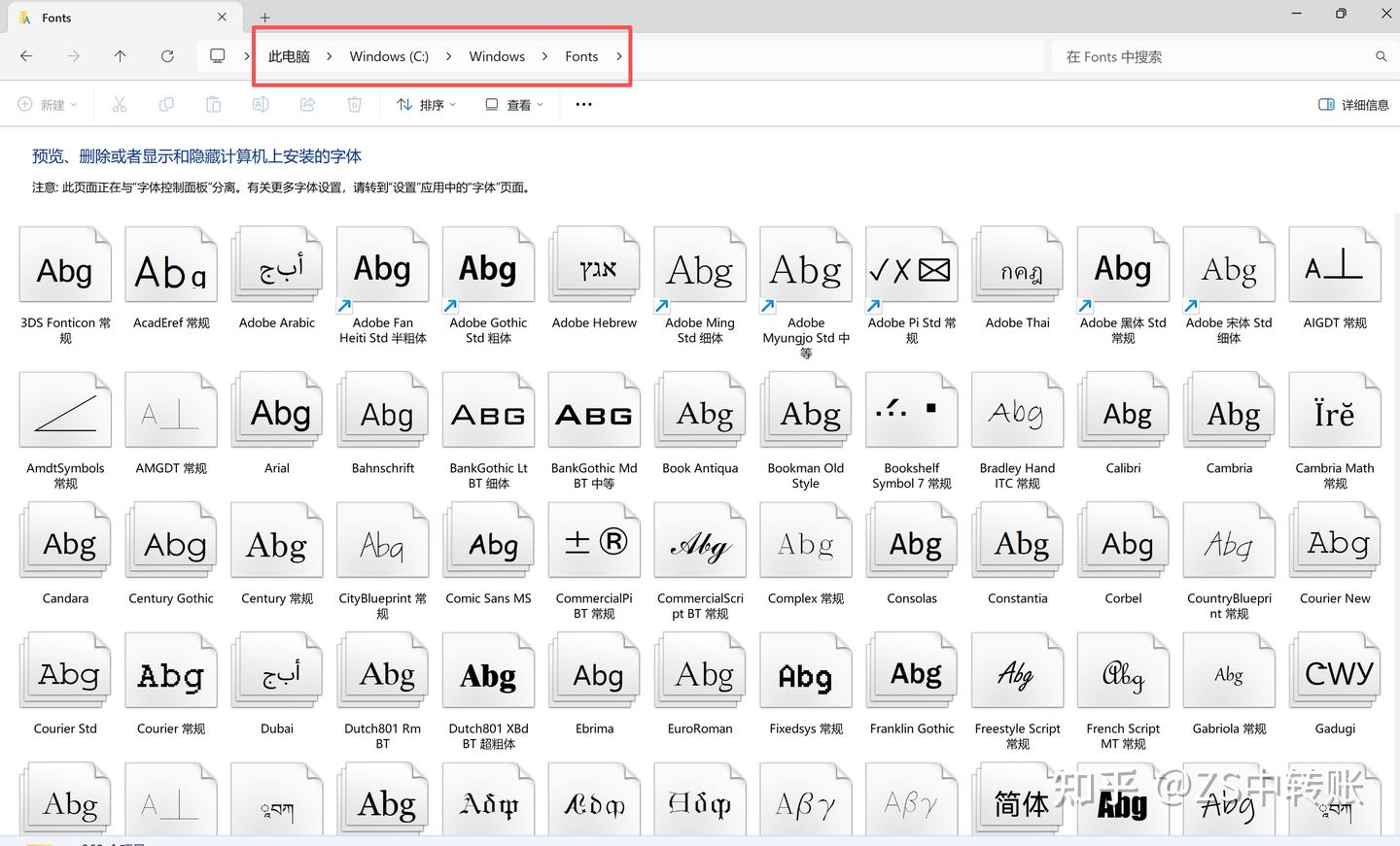 Solidworks Font Types solidworks字体安装及设置 - 知乎