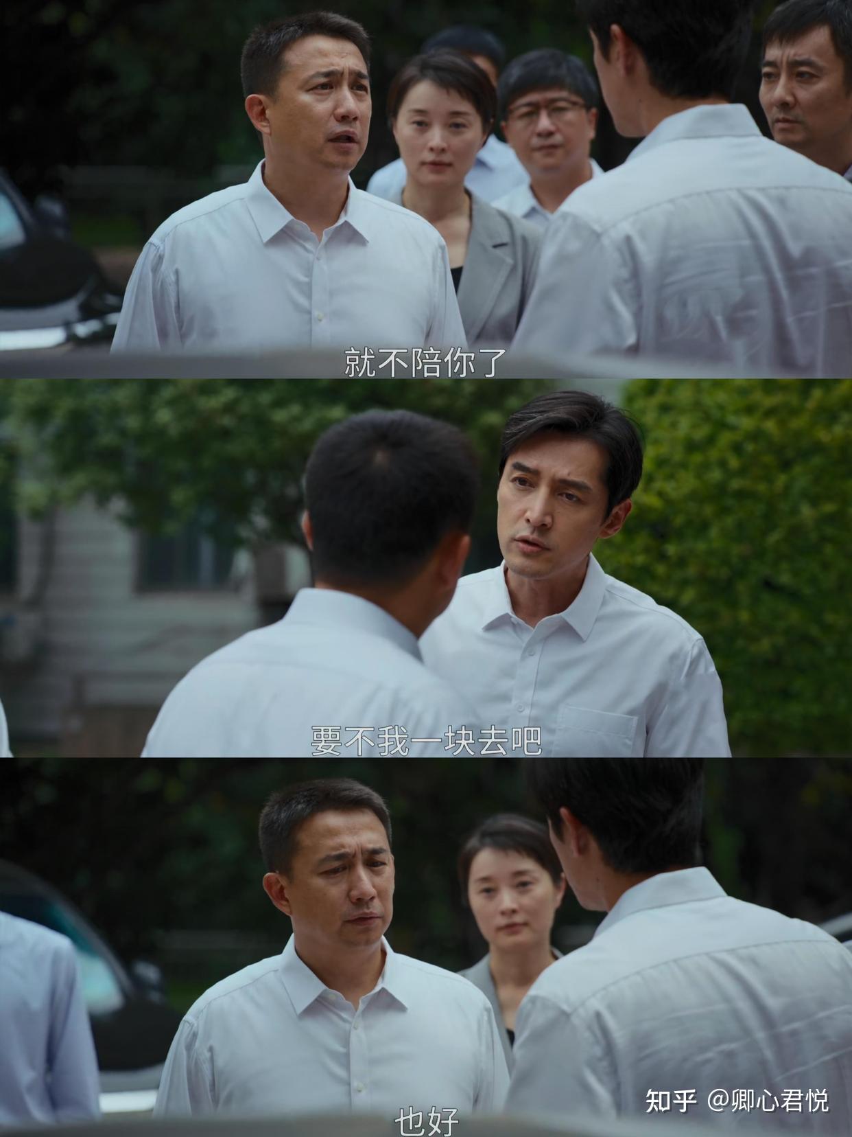 展现新时期党员干部的担当