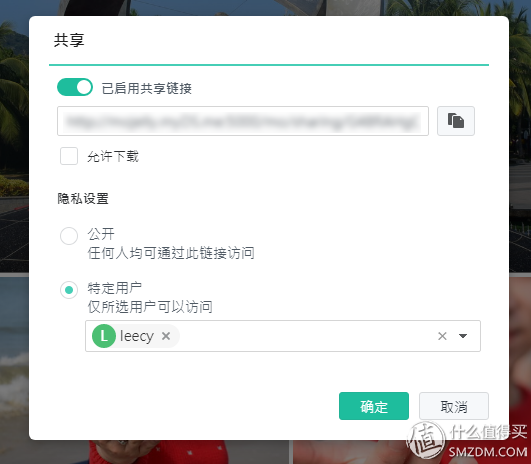 群晖有哪些套件值得用 【家庭应用篇】插图54 群晖有哪些套件值得用 【家庭应用篇】插图54