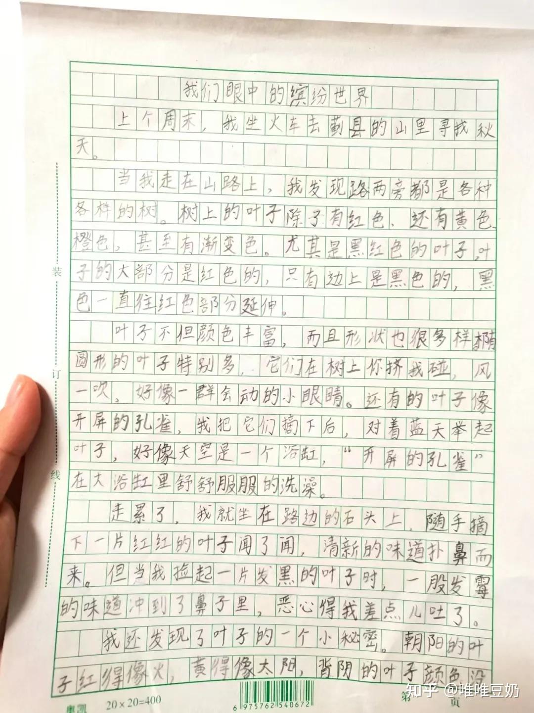 三上5单元作文:会观察生活的孩子,作文都不会太差 - 知乎