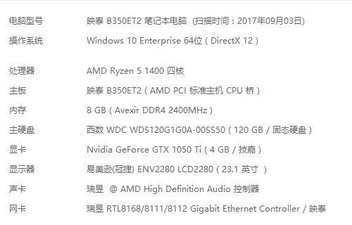 《r5-1400 gtx1050ti简测 知乎