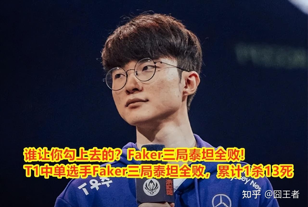 T1 Vs JDG Preview And Predictions: MSI 2023 Bracket Stage - Plato Data Intelligence