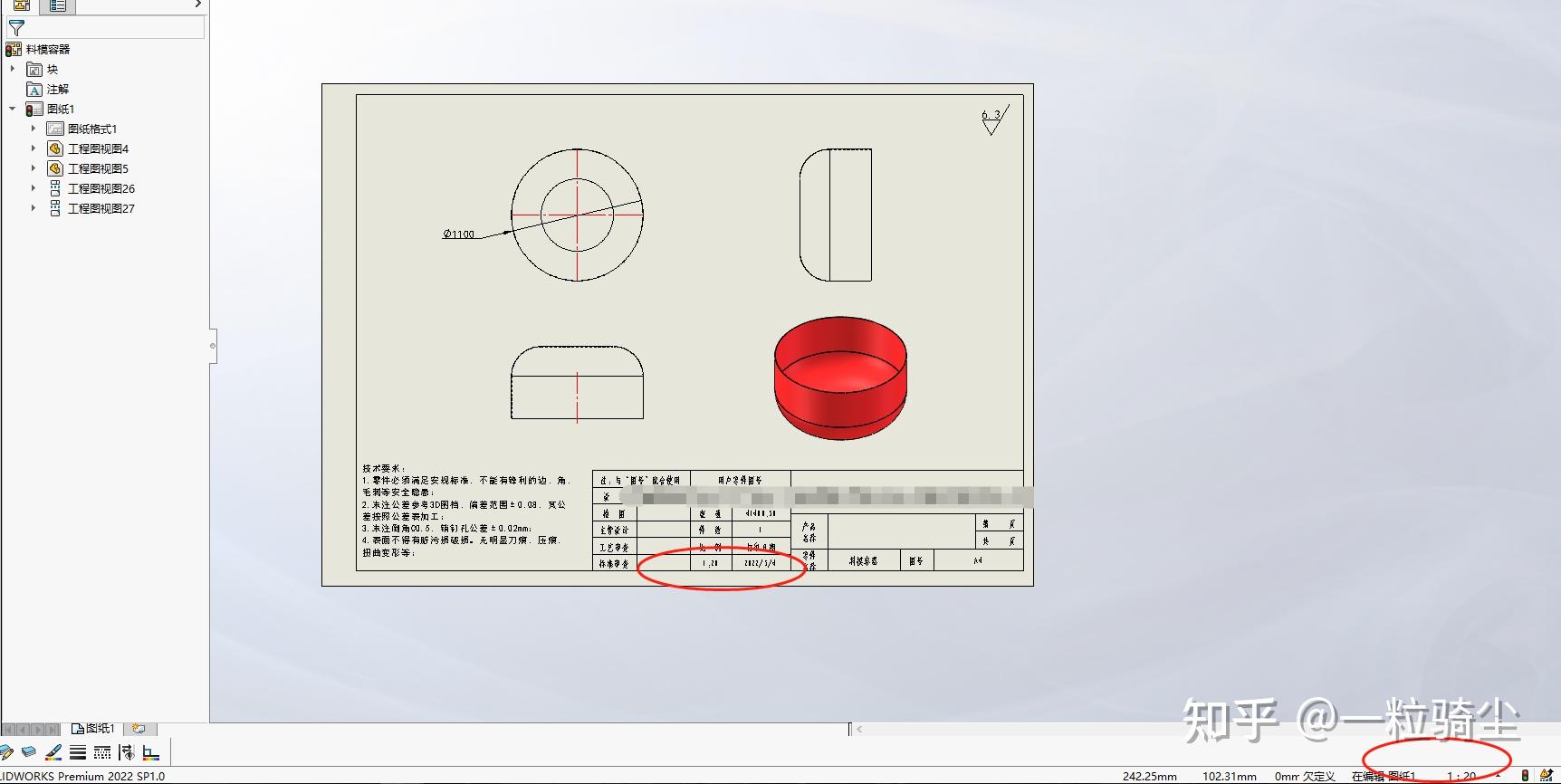 为什么solidworks设置11导出dwg格式图框会缩小测量模型却是对的为