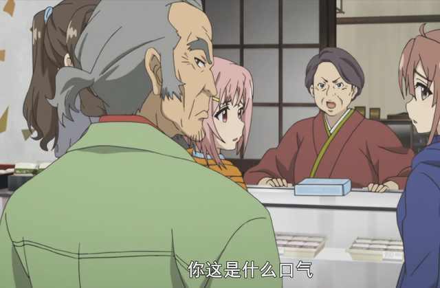 木春由乃的到来是一个意外,本来应该来到这里的是名字相似的明星椿