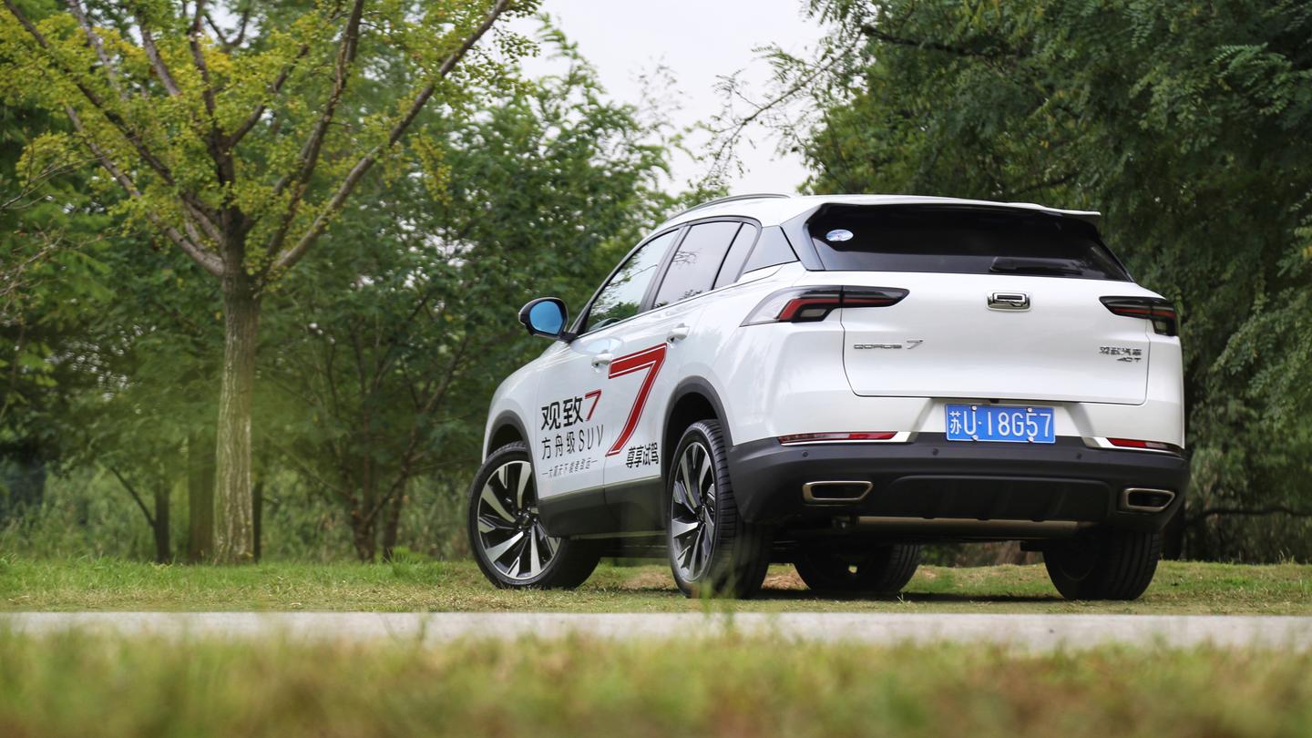 试驾观致7愿你出走半生归来仍是少年