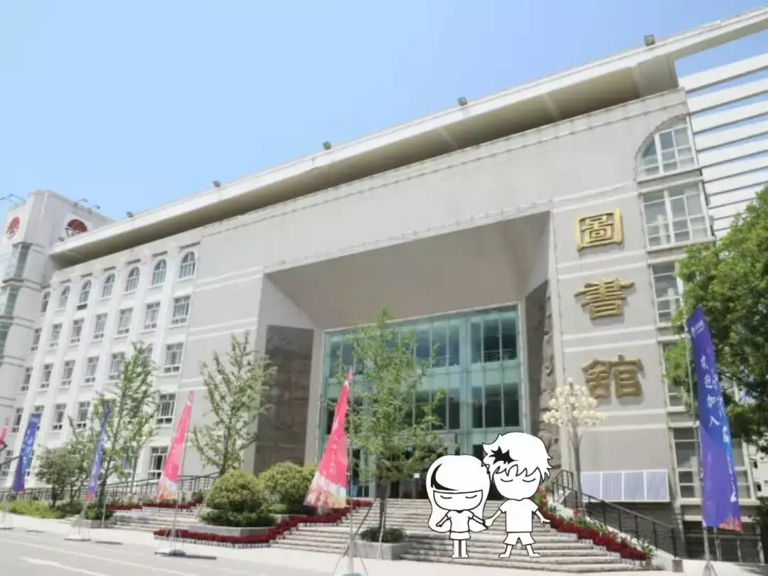 那就是我们相遇的地方脑海中最深刻的记忆我们一起携手走过大学生活