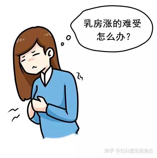 乳汁淤积