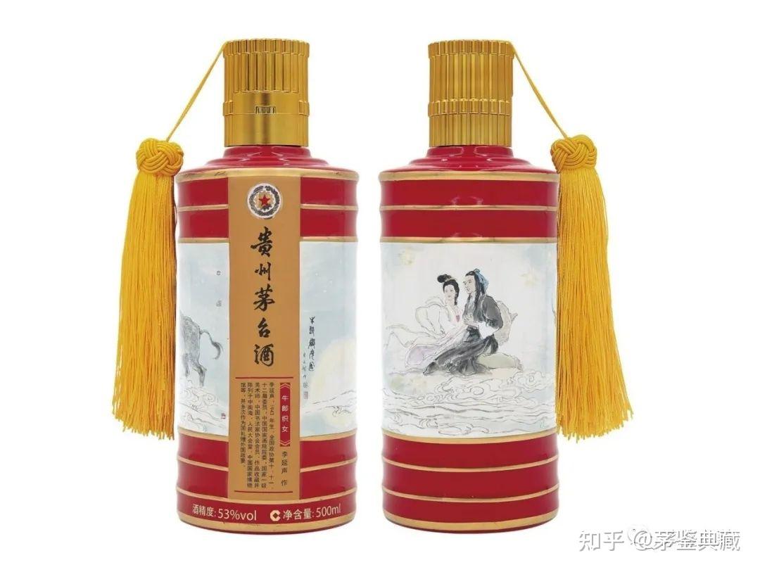 十大爱情茅台酒之牛郎织女图是由国家一级美术师,中国美协中国画艺委