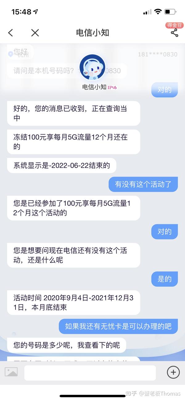 无忧支付是骗局吗_无忧支付接口_无忧支付