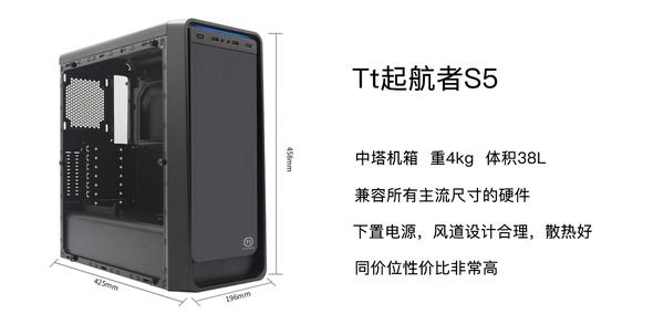 装机必看 电脑机箱篇 科普机箱尺寸和风道的知识 以后买机箱不会懵逼了 知乎