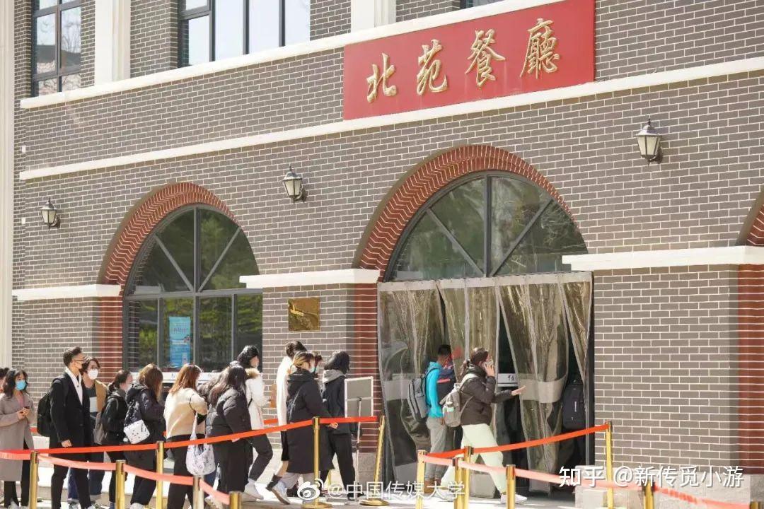 辽宁传媒学院 食堂图片