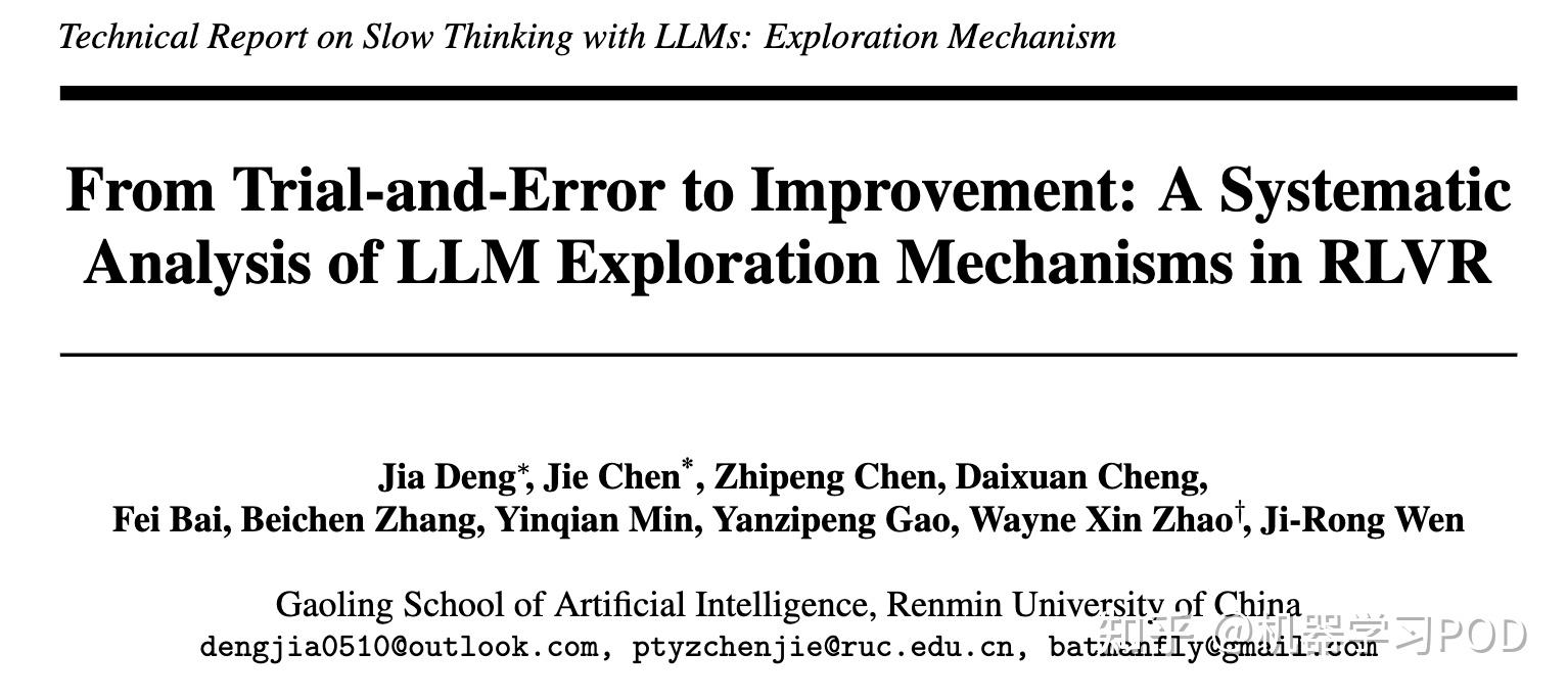 深挖RLVR探索机制:SFT专攻Pass@k,RL强化Pass@1 - 知乎