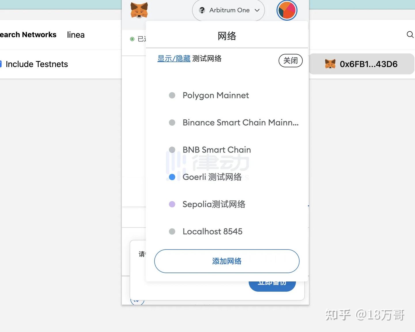 Layer 2 zkEVM新贵，Linea测试网的交互教程- 知乎