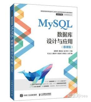 阿里巴巴出的MqSQL数据库设计规范 - 知乎