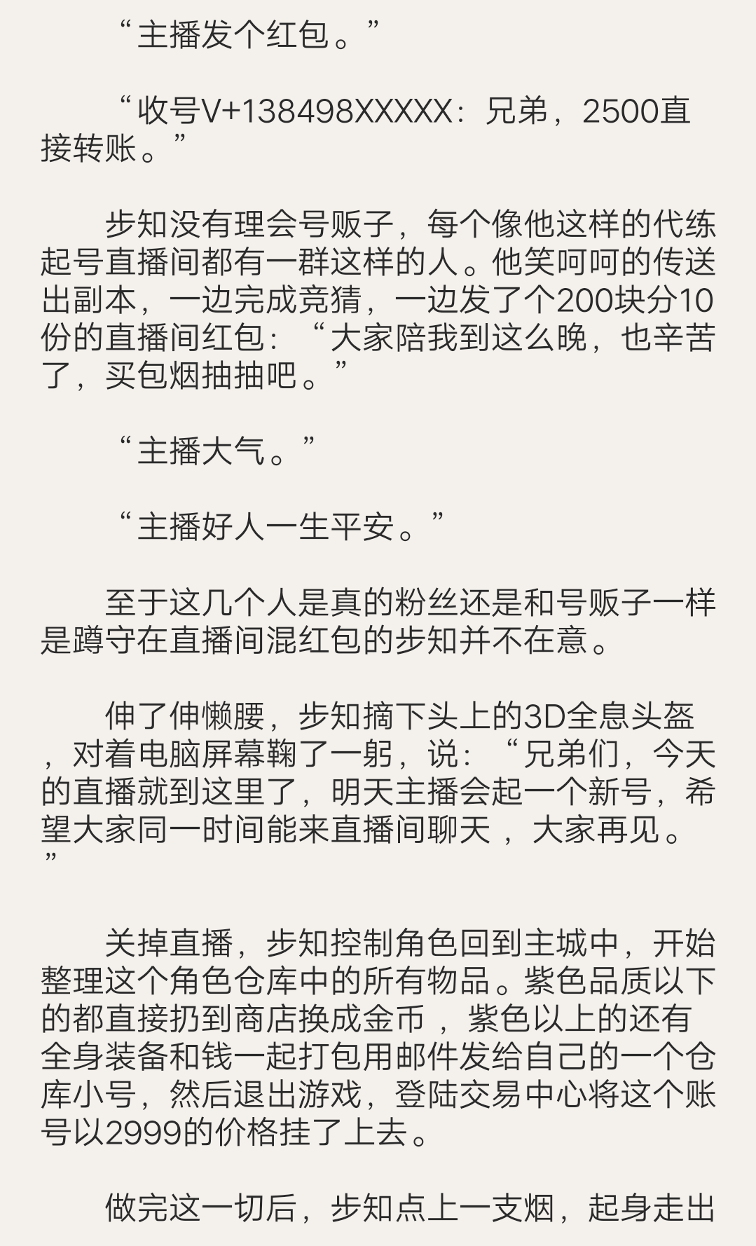 v2-ecc52fc249adeebbc47236a00073a6e6_r.jpg