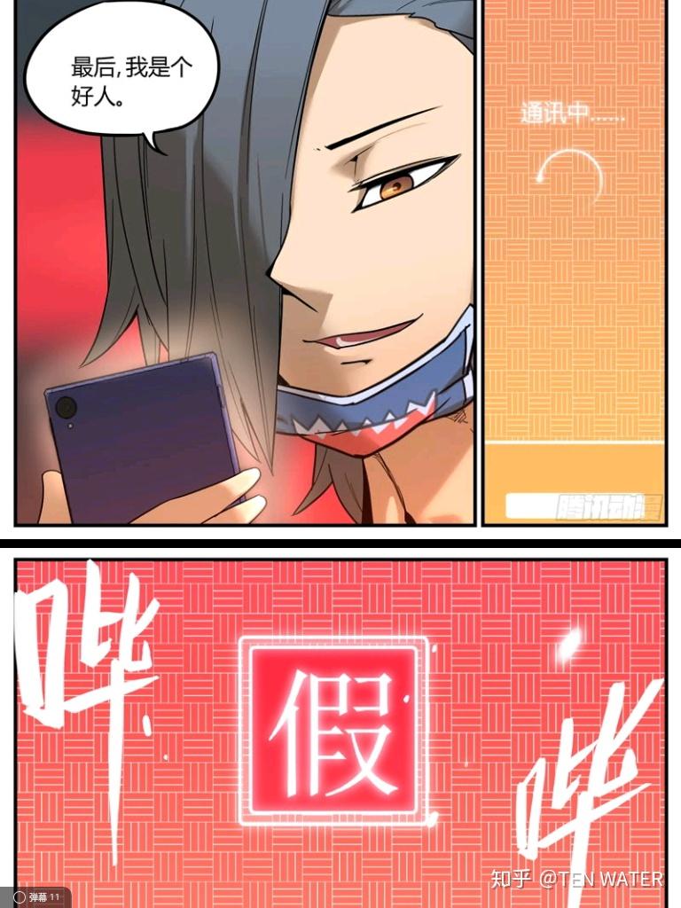 如何评价漫画《万事万灵》？ - …