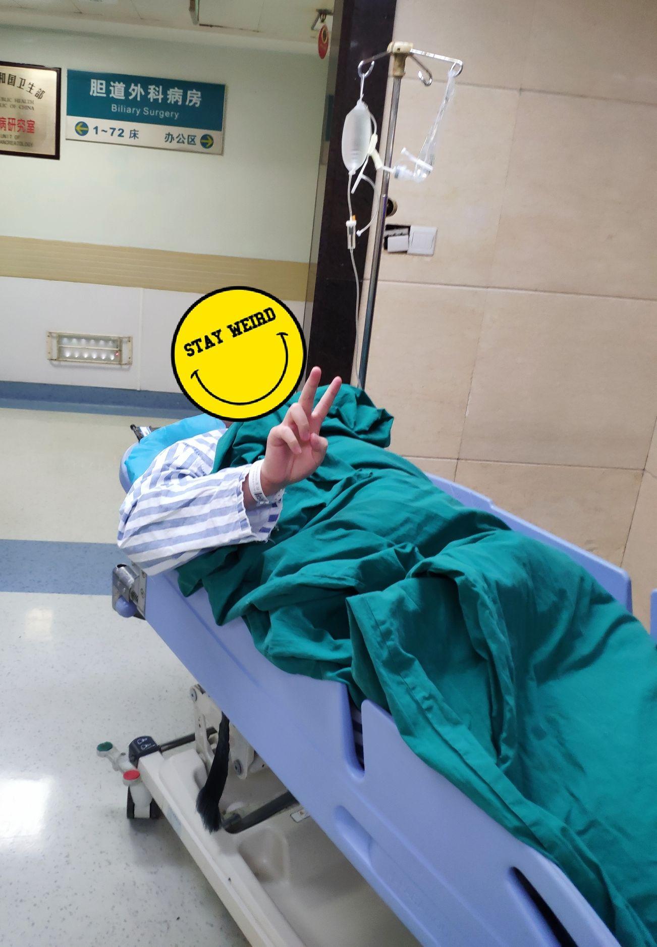 记录我胆囊切除手术的全过程 知乎