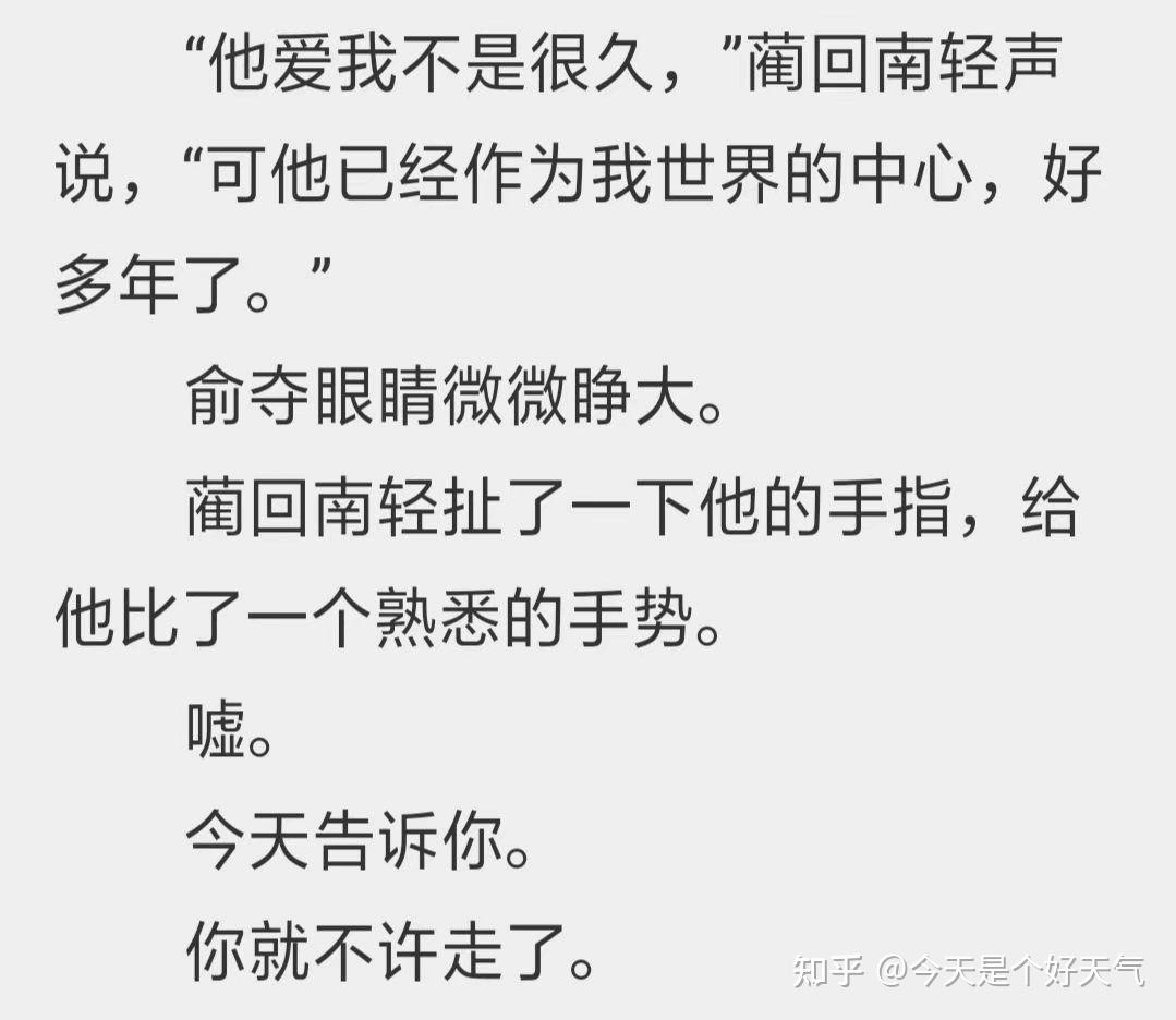 野王诱捕器[电竞]bypaz
