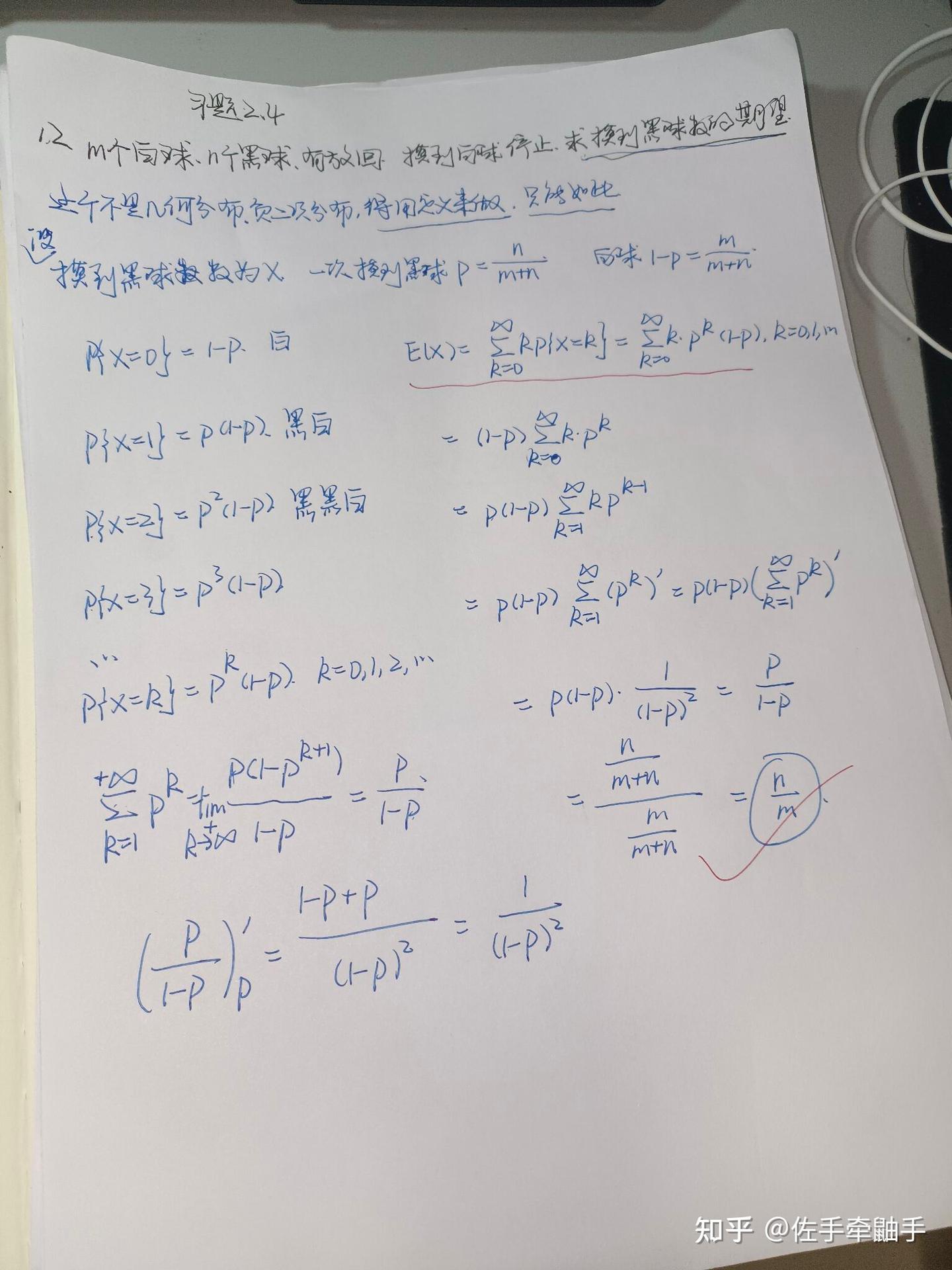 用定义做离散型r.v.数学期望真香- 知乎