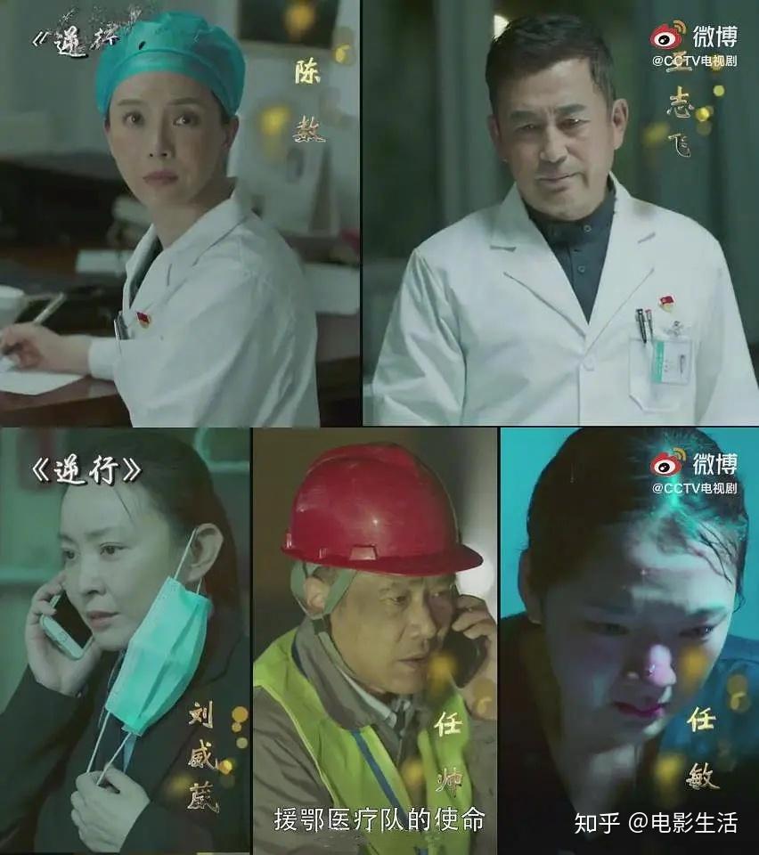 全国各地报名的援助医疗队还有临时医院火神山的建造,全都可以在现实