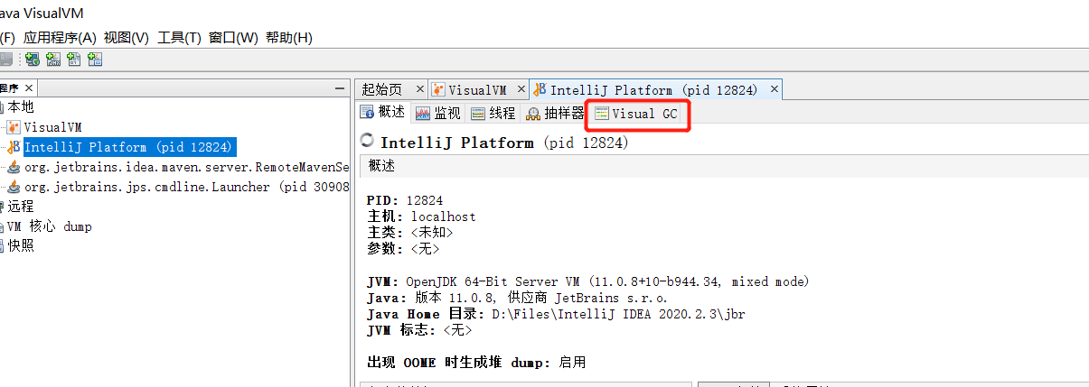 图解带你掌握`JVM`运行时核心内存区 图解带你掌握`JVM`运行时核心内存区