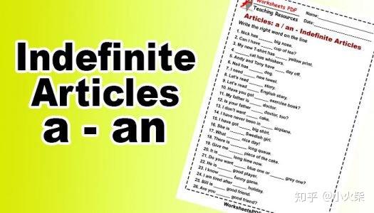 英语中的三类冠词articles