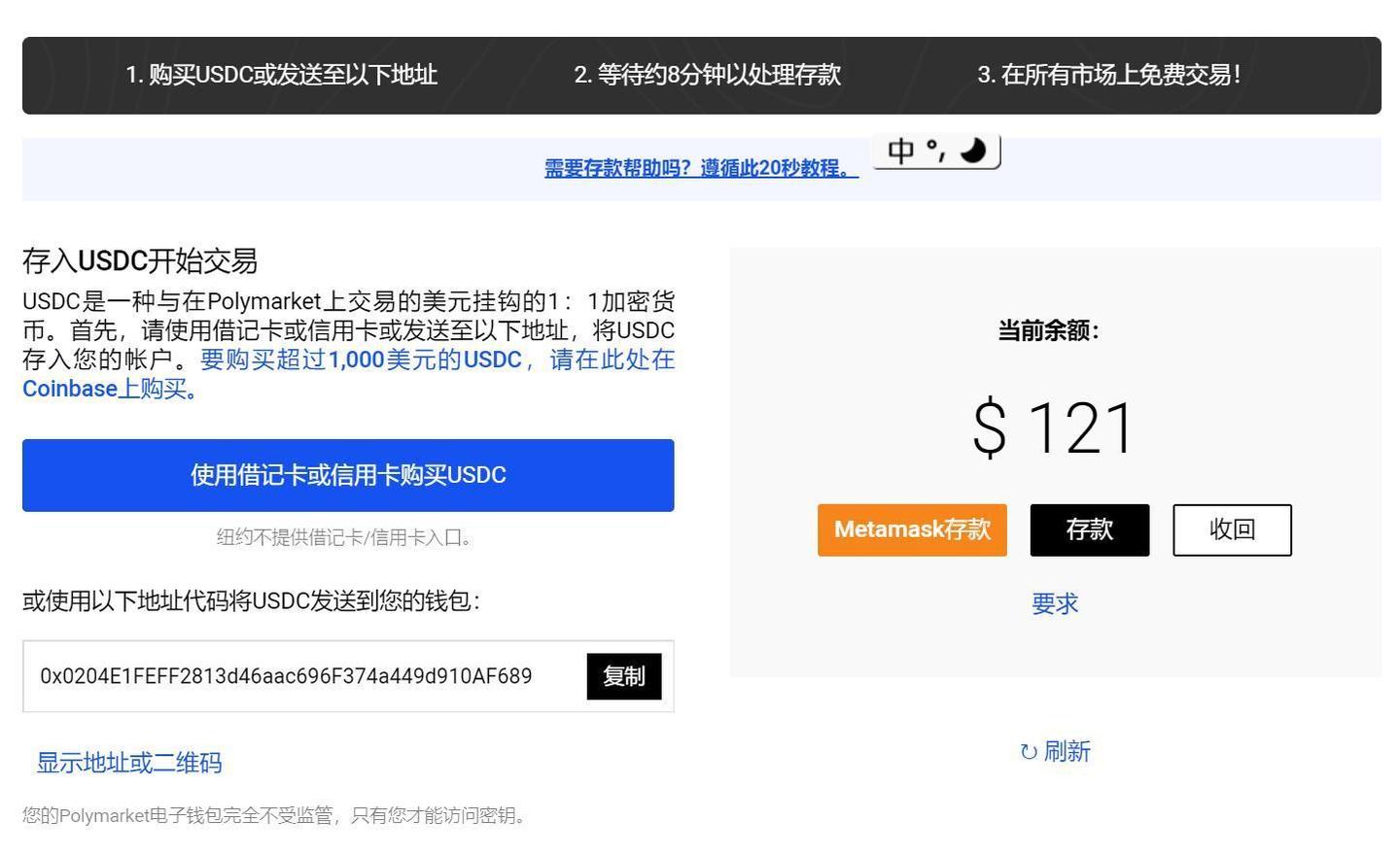 预测市场Polymarket使用攻略与评测| DeFi捕手- 知乎